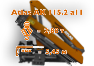 Кран-манипулятор Atlas 115.2 производитель Германия.